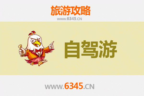 赣州定南至九寨沟自驾游攻略：穿越山川的绝美之旅