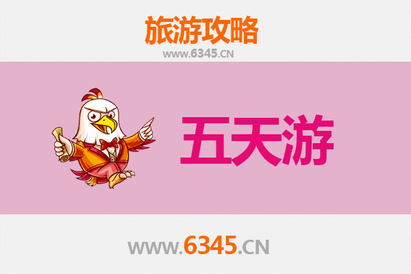 赣州定南出发：台湾日月潭深度旅游全攻略