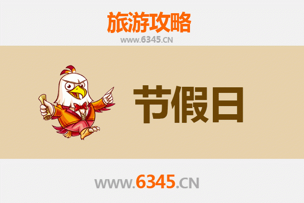 赣州定南出发：承德避暑山庄清凉之旅全攻略