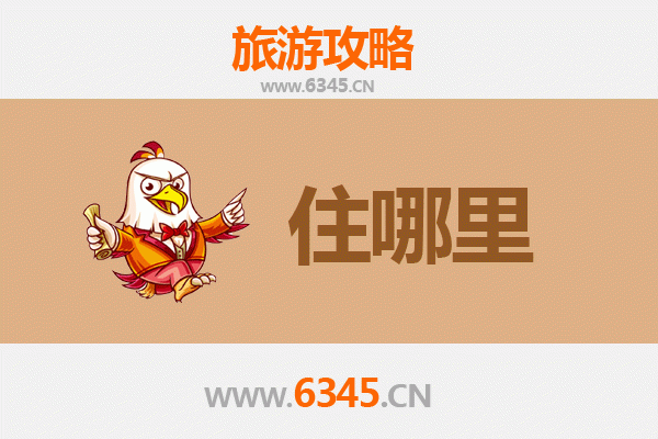 赣州定南民宿全攻略：山水间的诗意栖居