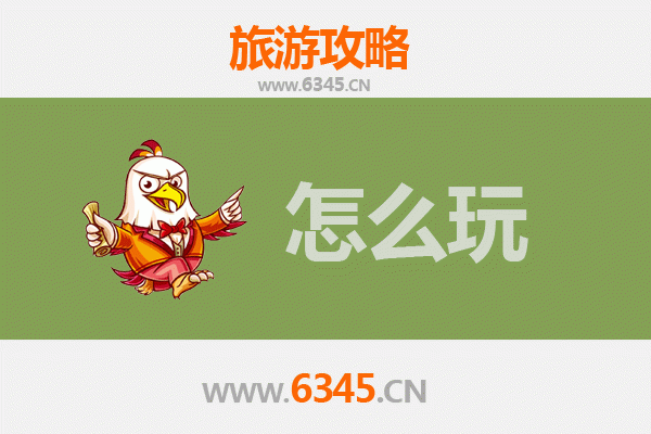 赣州定南节假日旅游全攻略：探索客家风情与自然奇观