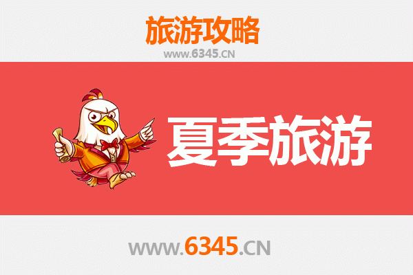 赣州定南夏季避暑全攻略：九曲度假村与虎形围屋的清凉之旅