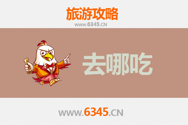 赣州定南美食攻略：不可错过的特色菜品与地道小吃