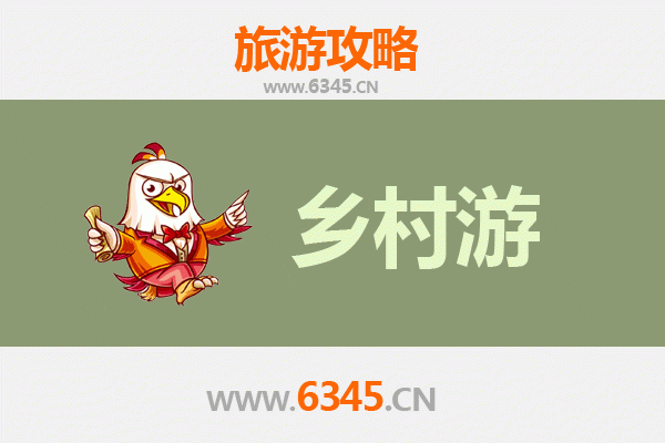 赣州定南乡村旅游精品线路推荐：探索客家风情与自然秘境
