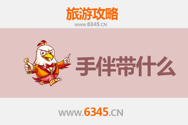 赣州定南出发：湄洲岛朝圣与海岛风情全攻略及特色手伴指南